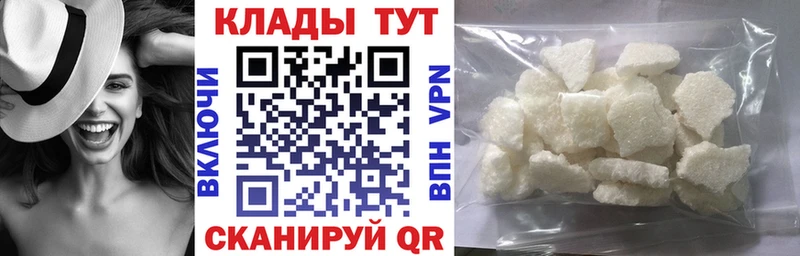 Цена Нефтекумск Марихуана Мефедрон КОКАИН A-PVP ГАШИШ
