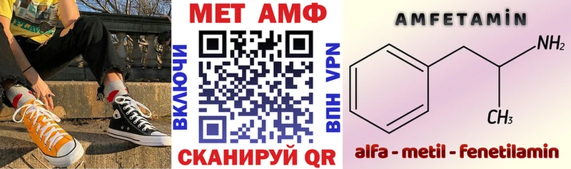 Amphetamine Розовый  сколько стоит  Нефтекумск 