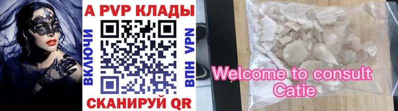 Alpha-PVP VHQ  Нефтекумск 