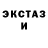 Amphetamine Розовый Rashida Ety
