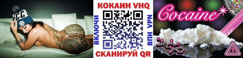 Cocaine 97%  Нефтекумск 
