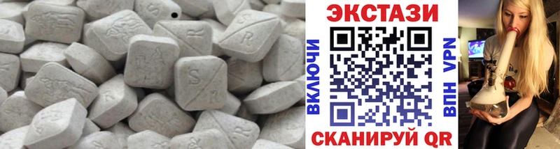 наркота  Нефтекумск  блэк спрут tor  ЭКСТАЗИ mix 