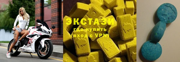 ECSTASY Арсеньев