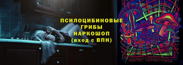 ECSTASY Арсеньев