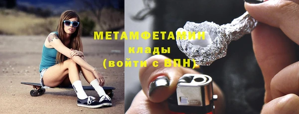 ECSTASY Арсеньев