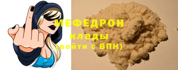 ECSTASY Арсеньев