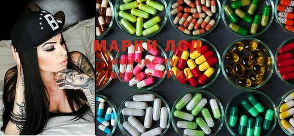 ECSTASY Арсеньев