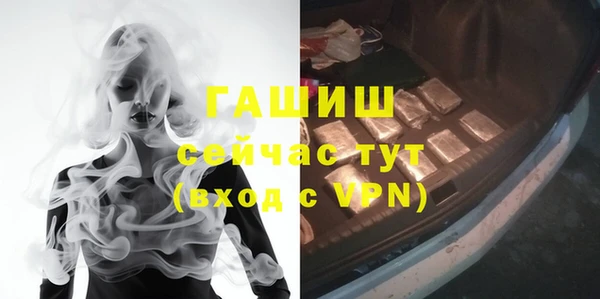 круглые Армянск