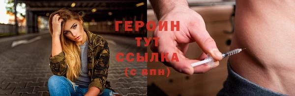 ECSTASY Арсеньев