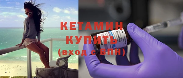 круглые Армянск