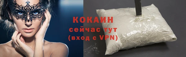 ECSTASY Арсеньев