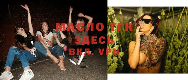 ECSTASY Арсеньев