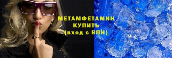 круглые Армянск