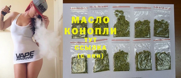 ECSTASY Арсеньев