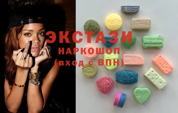 круглые Армянск