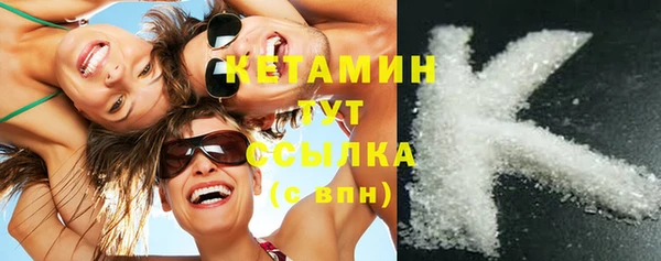 ECSTASY Арсеньев