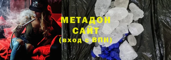 ECSTASY Арсеньев