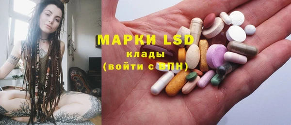 ECSTASY Арсеньев