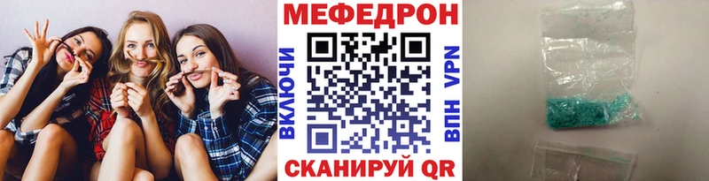 цены наркотик  Нефтекумск  МЕФ мяу мяу 