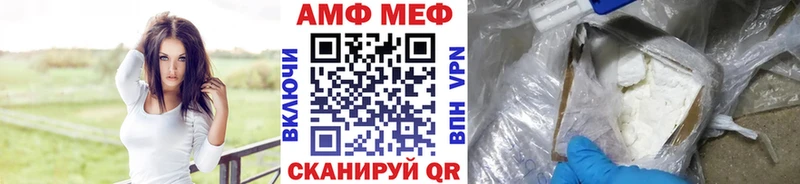 Первитин винт  Нефтекумск 