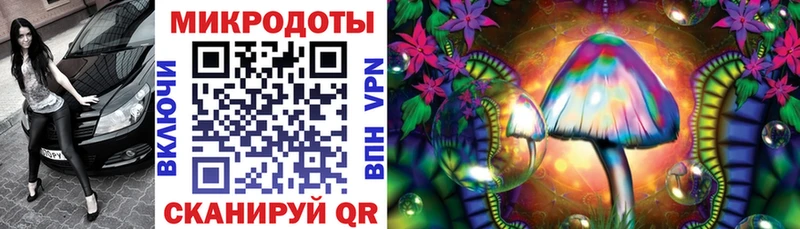 закладки  Нефтекумск  OMG как зайти  Галлюциногенные грибы GOLDEN TEACHER 